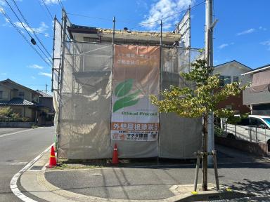 群馬県前橋市　Ｉ様邸　ベランダ工事・漆喰工事