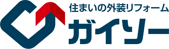 外装リフォーム専門店のガイソー前橋店にお任せください。